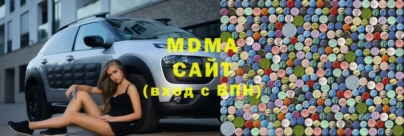 MDMA VHQ  Белоярский 